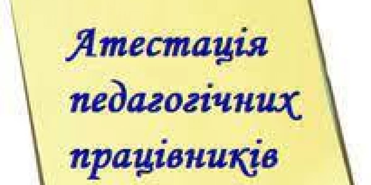 завантаження-_4_