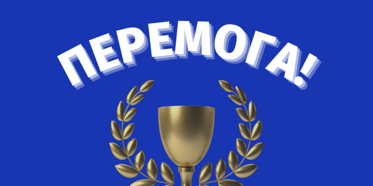 КОНКУРС