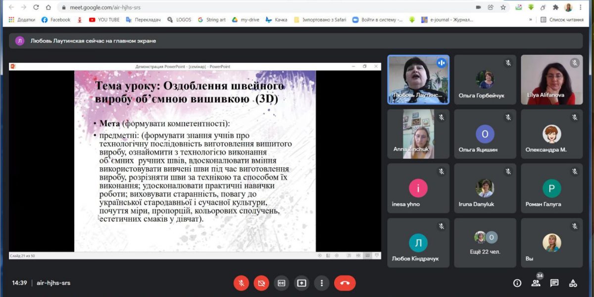 зображення_viber_2021-11-29_09-52-43-896